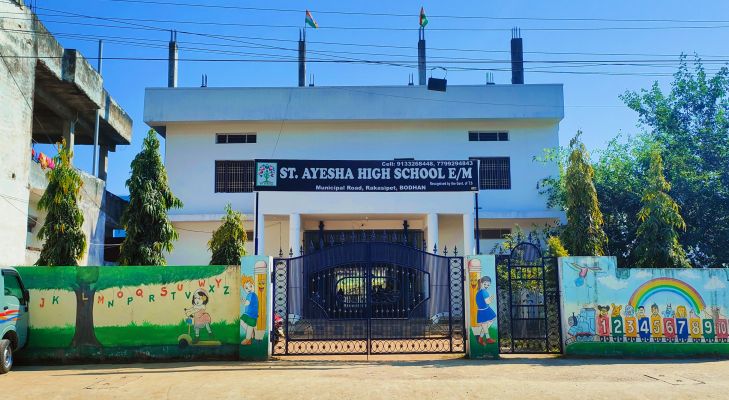 Banner : ST. AYESHA HIGH SCHOOL